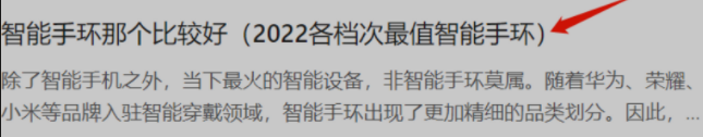 我不建议你报SEO课程 移动互联网